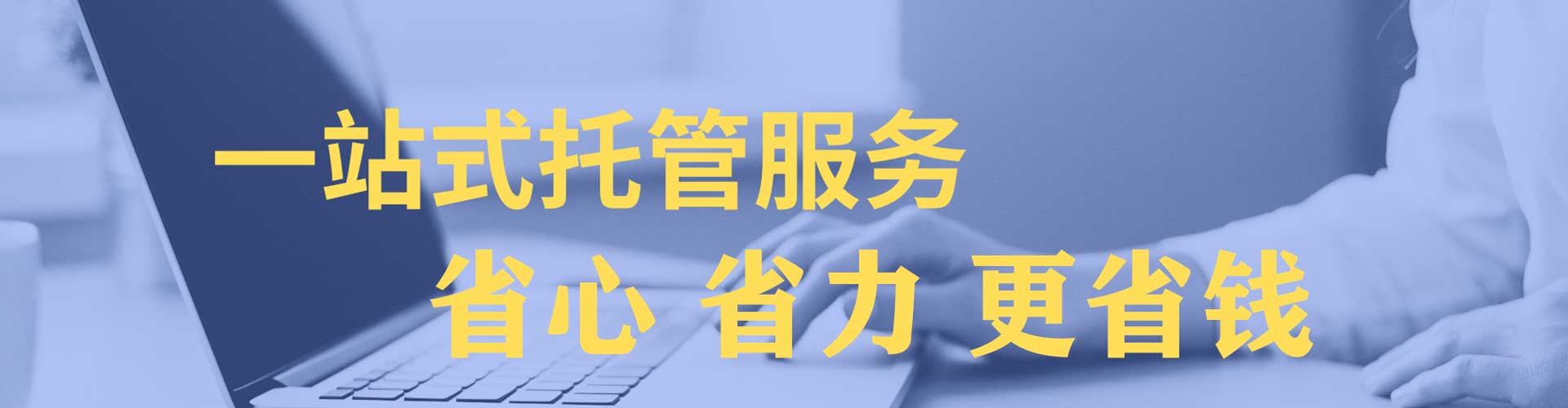 板桥信息流代运营
