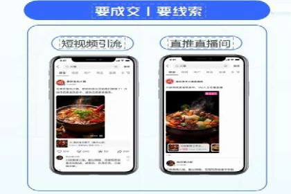 成功案例：竞价推广助力中小企业突破困境