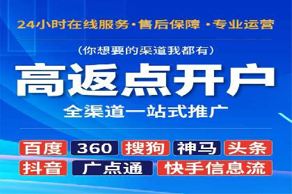 企业如何合理规划百度推广服务费用