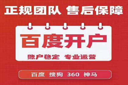 百度推广成本月度预算指南