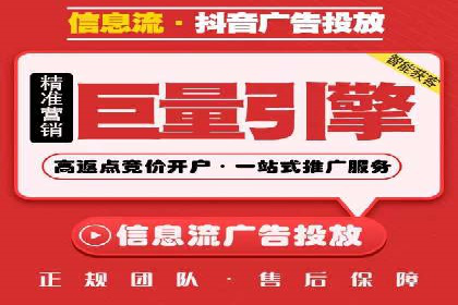 案例分享：竞价代运营助力企业增长